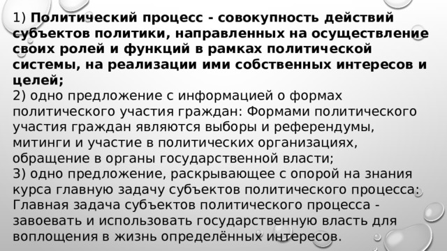 Совокупность трудовых операций направленных на выполнение функций управления это руководство