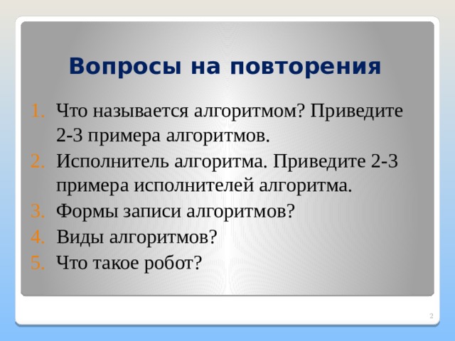 Революционные методы: Как быстро победить алгоритмы Яндекса! SEO продвижение сай