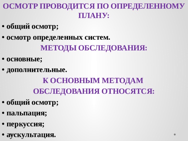 К основным ограничениям проекта относятся