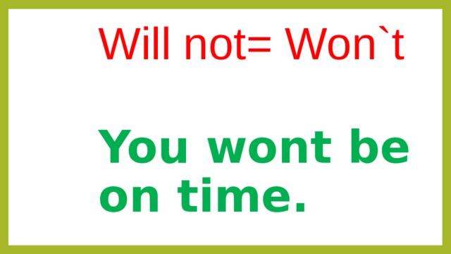 Won t. Will или won't. Would или would not. Will not won't правило. Will not и won't разница.