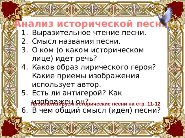 Каков полемический смысл изображения наташи в эпилоге назовите