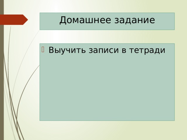 Проект самовоспитание 5 класс однкнр