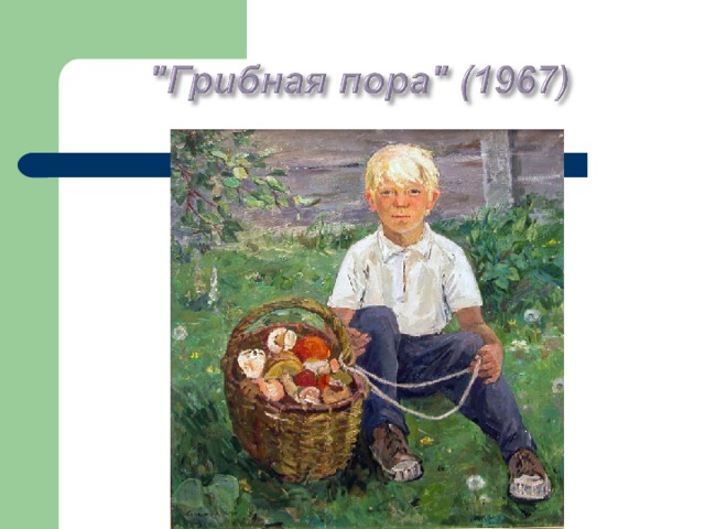 Рассмотрите репродукцию картины а сайкиной детская спортивная школа перед вами групповой портрет