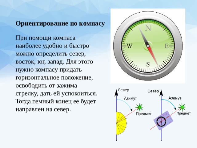 В каких аномалиях нужно разместить сканеры по заданию германа