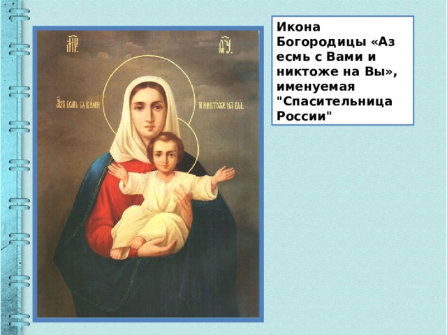 Презентация на тему материнство