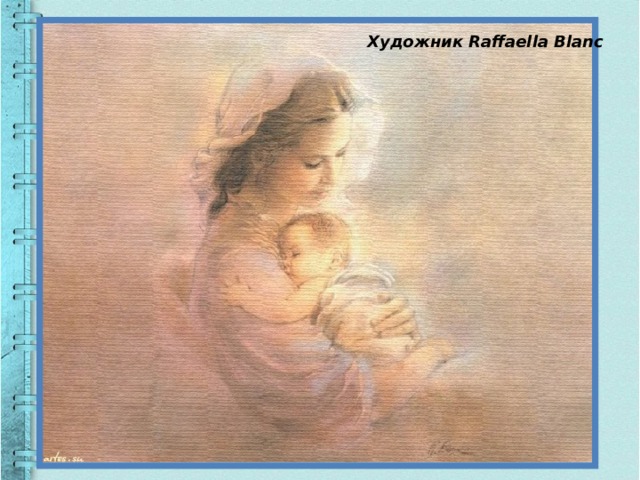 Художник Raffaella Blanc 