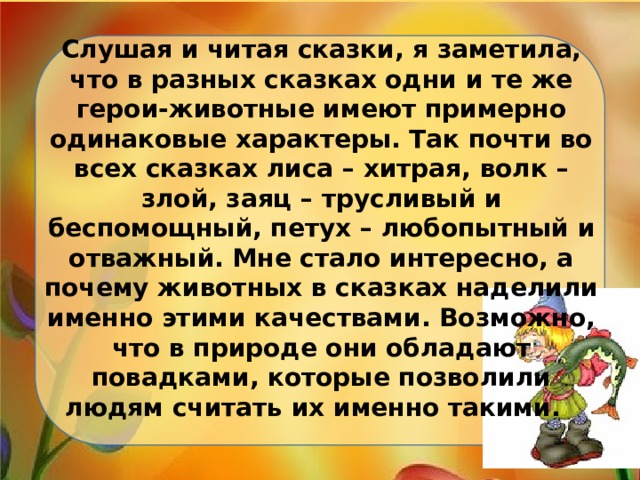 Kde se natáčela Princezna a půl království? - evacuator-plus.ru - Outdoor Generation