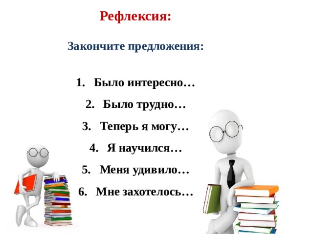 Управление личными финансами и выбор банка 10 класс презентация