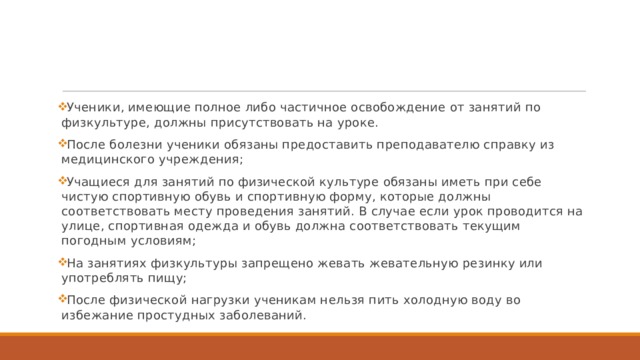 Для данной операции в эскизе должна присутствовать хотя бы одна ось компас 3d