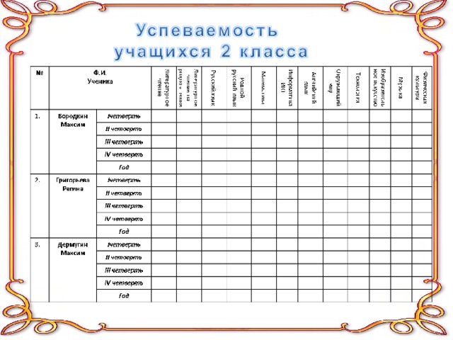 План воспитательной работы 2