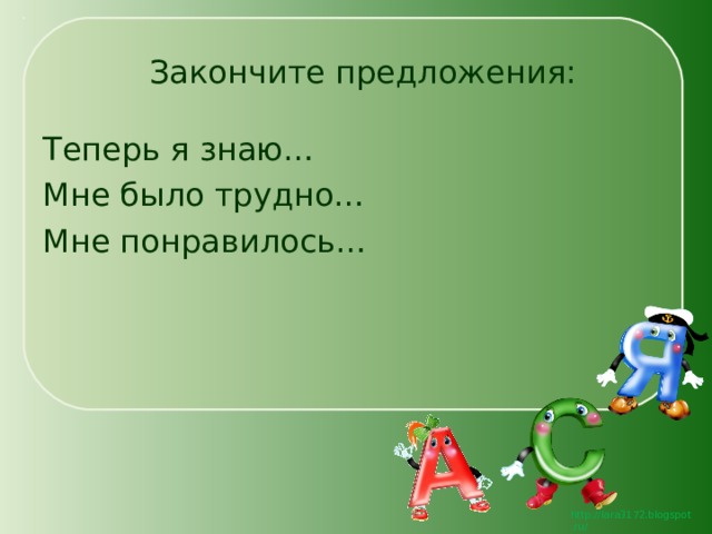 13 самых популярных ошибок в русском языке готовый проект