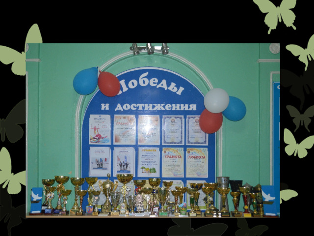 Олимп успеха 