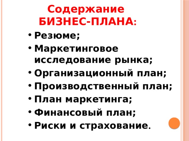 Объединение проектов главной целью которого является достижение перспективных целей