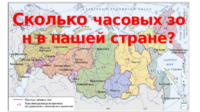 Согласно нашей страны