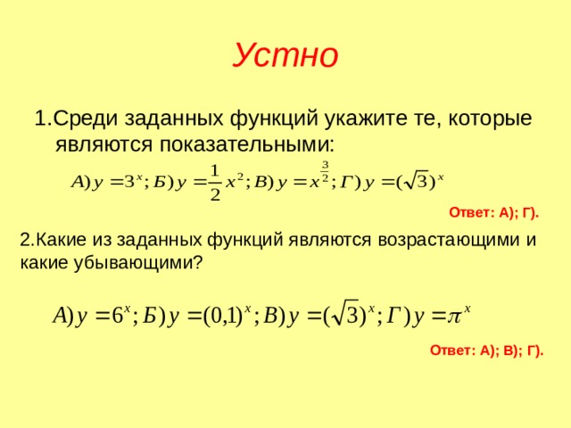 Укажите какие из следующих высказываний являются истинными регистры находятся внутри процессора