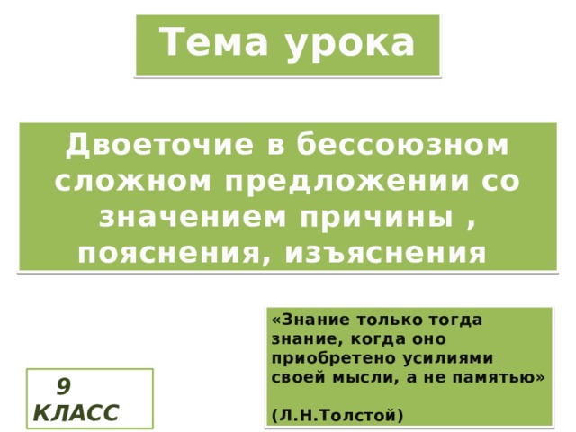 Поднял глаза на крыше хаты моей стояла девушка в полосатом платье с распущенными волосами