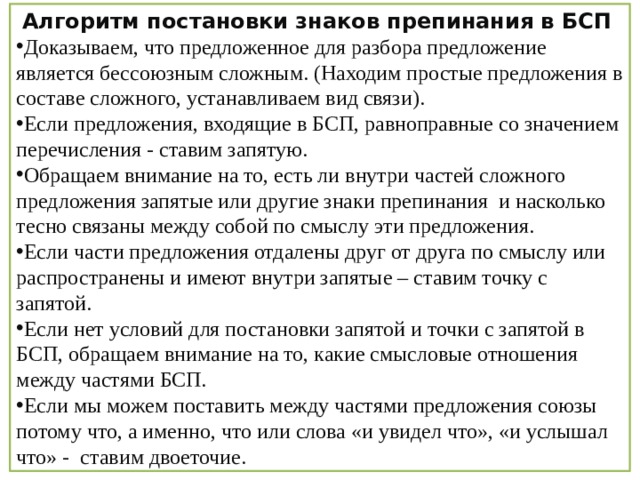 Поднял глаза на крыше хаты моей стояла девушка в полосатом платье с распущенными волосами