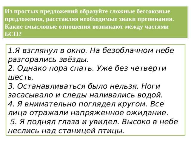 Поднял глаза на крыше хаты моей стояла девушка в полосатом платье с распущенными волосами