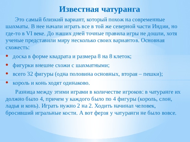 Команды программ и хранятся в одной и той же памяти и внешне в памяти они