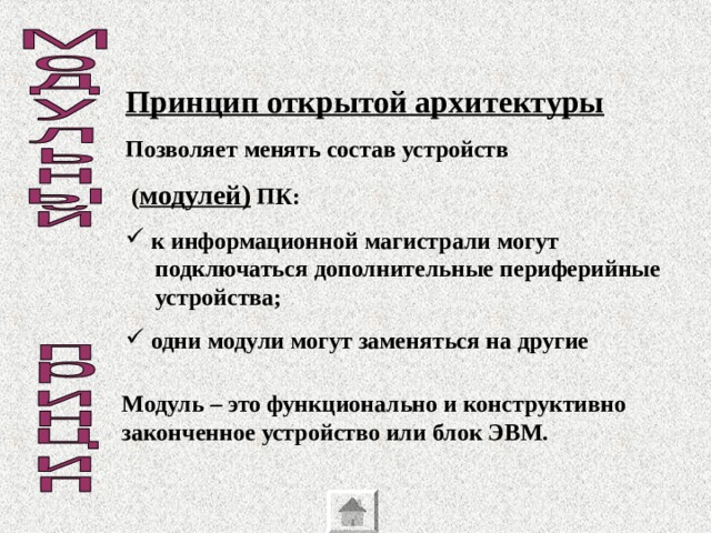 Истина или ложь большинство мобильных устройств могут подключаться к сети wi fi