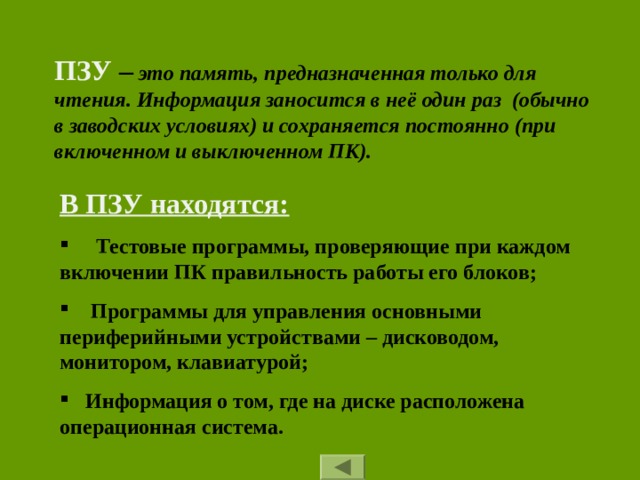 Эта программа предназначена только для 32 разрядных intel совместимых платформ