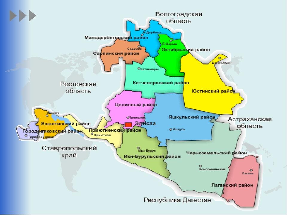 Республика калмыкия какой. Республика Калмыкия карта с районами. Карта Республики Калмыкия по районам. Карта Калмыкии с районами. Республика калмикияна карте.