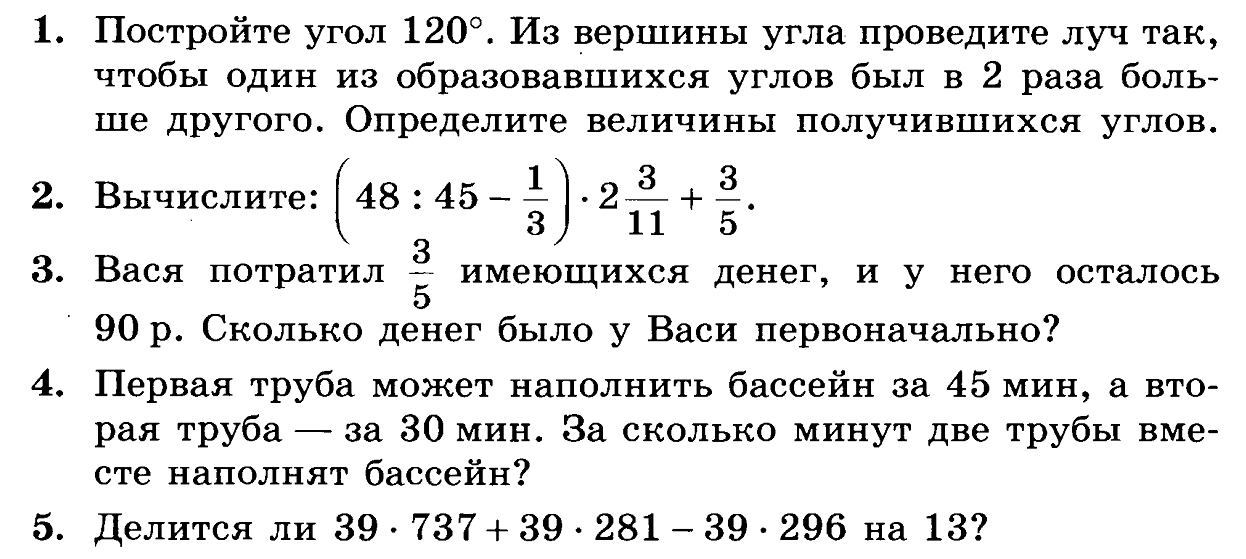 В историческом плане математика делится на