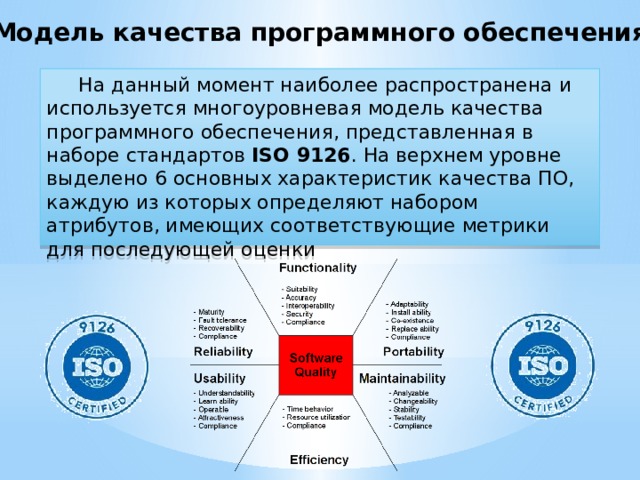 Выпишите две наиболее важные характеристики которые определяют конфигурацию компьютера