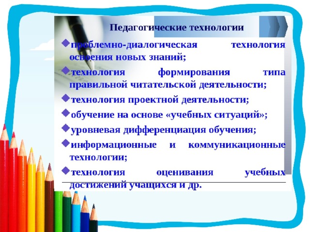 Функциональная грамотность гольфстрим. Индивидуальная грамотность. Читательская грамотность индивидуальная карта грамотности. Общее читательское восприятие текста. Название образовательного практики по читательской грамотности.