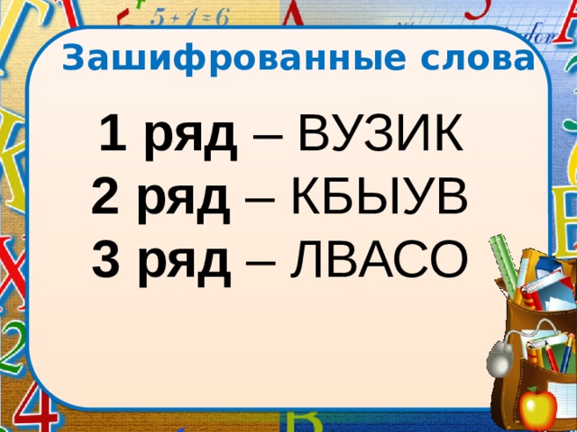 Что обозначает слово богдан