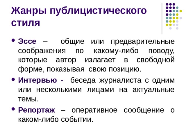 Обнаружена проблема с одним или несколькими установленными файлами справки