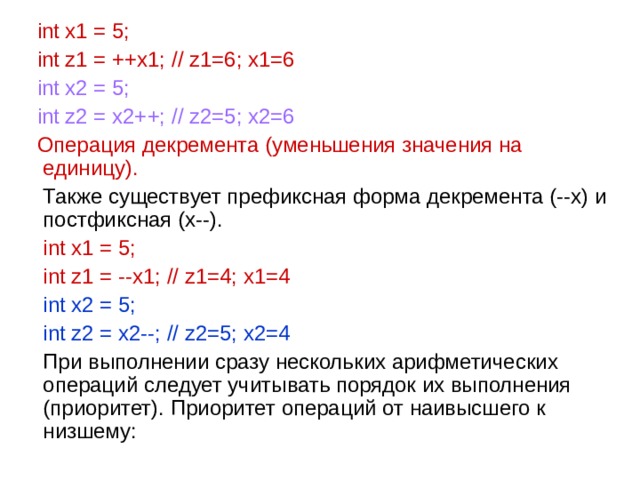 Какие основные внутренние переменные следует учитывать руководству