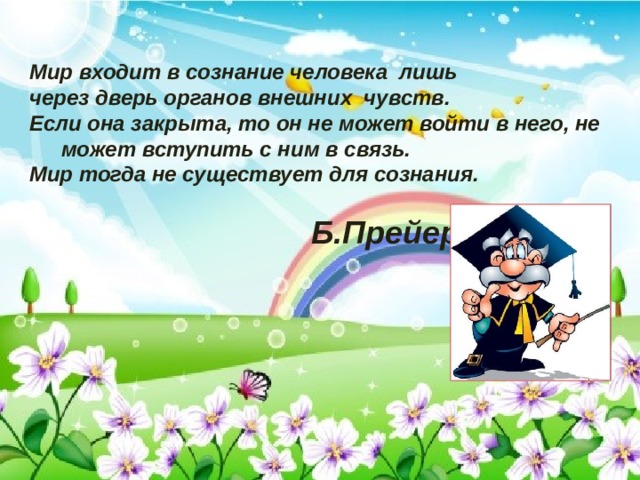 Годовой отчет воспитателя первой младшей группы презентация