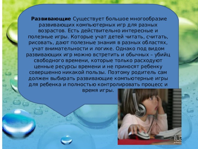 Все многообразие компьютерных программ можно разделить на три группы