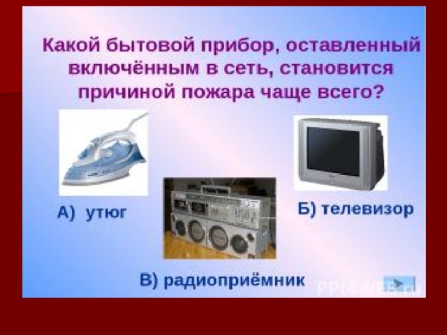 Загадки про приборы для детей