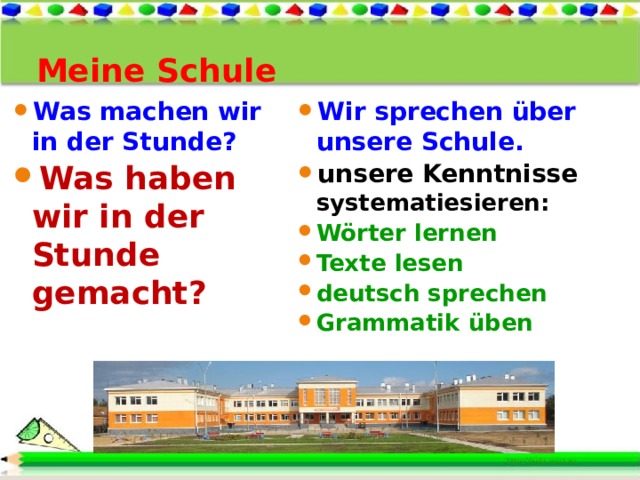 Ich meine schule