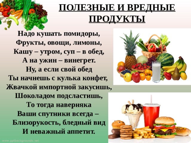 Можно ли питаться только фруктами овощами и кашами