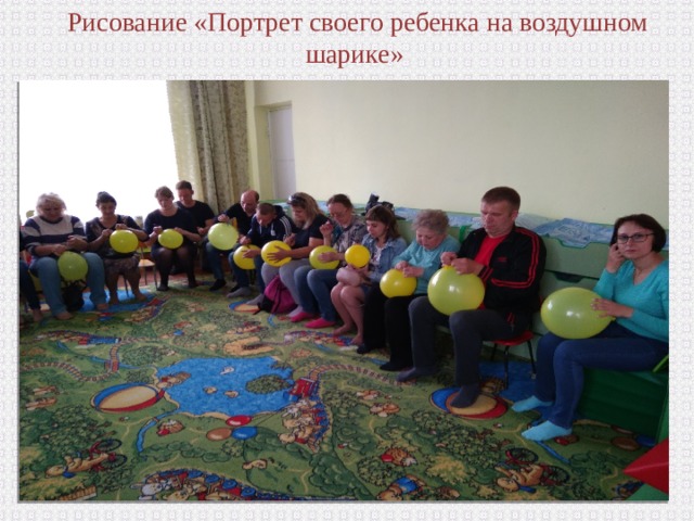 Рисование «Портрет своего ребенка на воздушном шарике» 