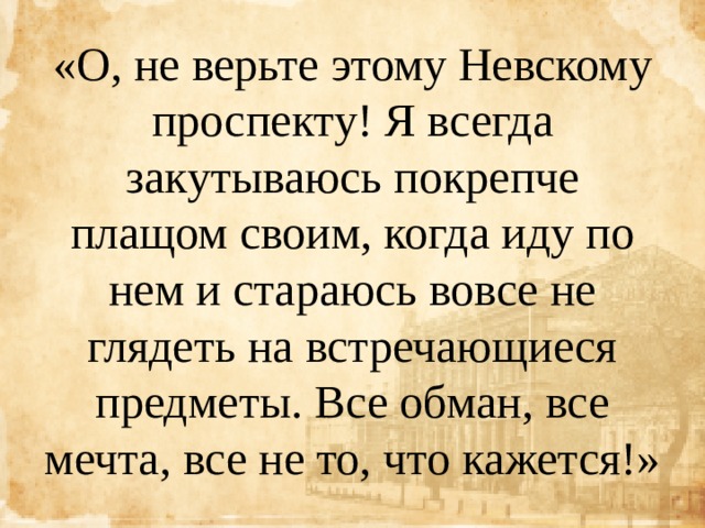 Всегда верьте что случится что то прекрасное xiaomi