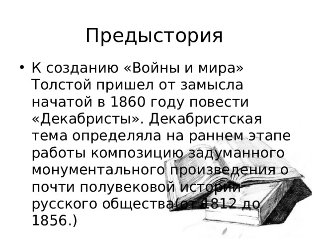 Патриотизм в литературе примеры произведений Как поэт называет родину