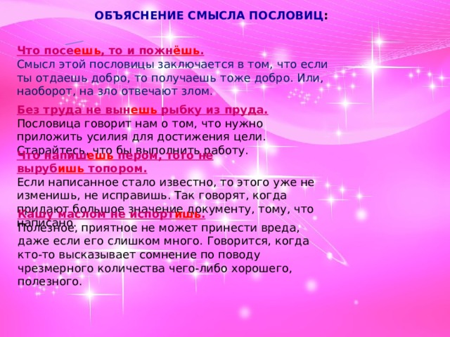 На безногом табурете ни за что не усидишь откуда эти строки