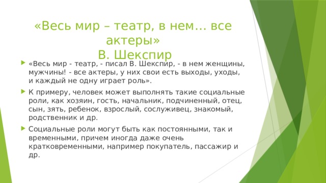 В гостиной собрались человек восемь гостей да хозяева где запятая