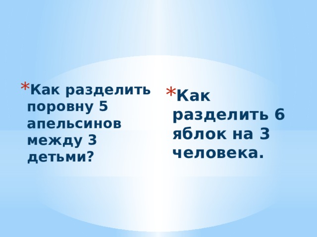 Отметь на числовом отрезке данные дроби 9 3 1 4 7 4 4 4 4 4 