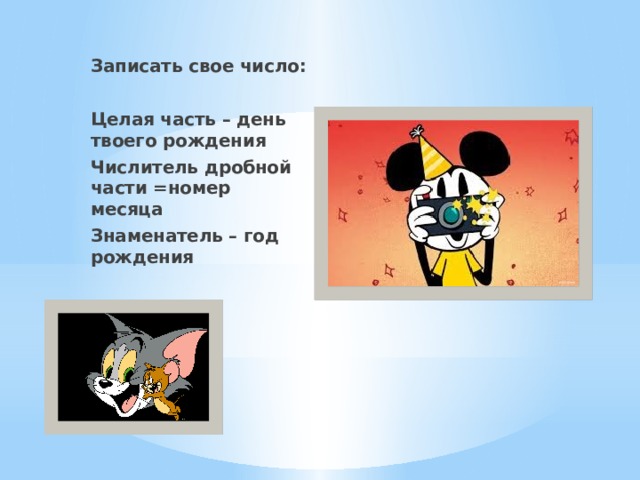 Как разделить поровну 5 апельсинов между 3 детьми? Как разделить 6 яблок на 3 человека. 