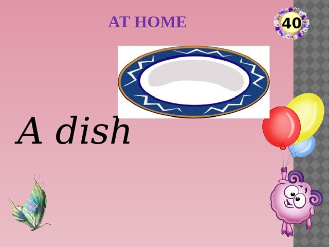 AT HOME 40 A dish  