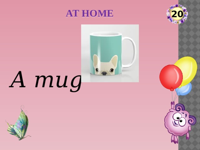 AT HOME 20 A mug  