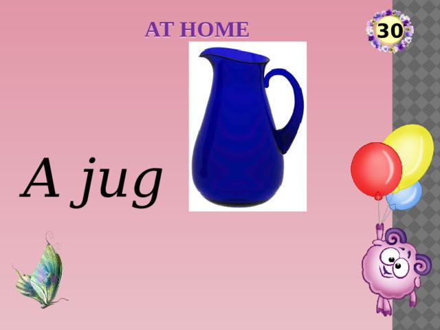 AT HOME 30 A jug  