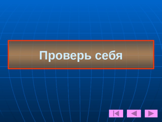  Ответ: в 27 раз. 