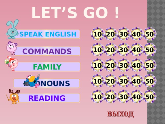 Let’s GO !   speak English 20 10 30 40 50 10 20 30 40 50 commands 40 50 30 20 10 family 10 50 30 40 20 pronouns 10 20 30 40 50 READIng  