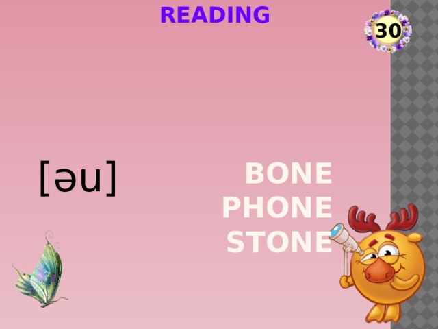 READIng 30 [əu]  Bone  phone  stone  